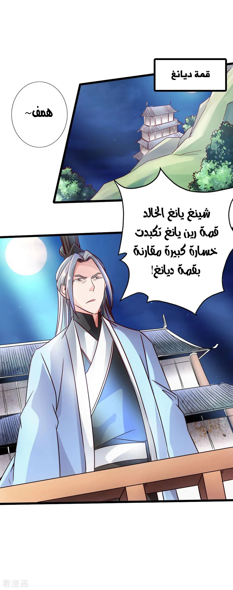 Chapter Image 25