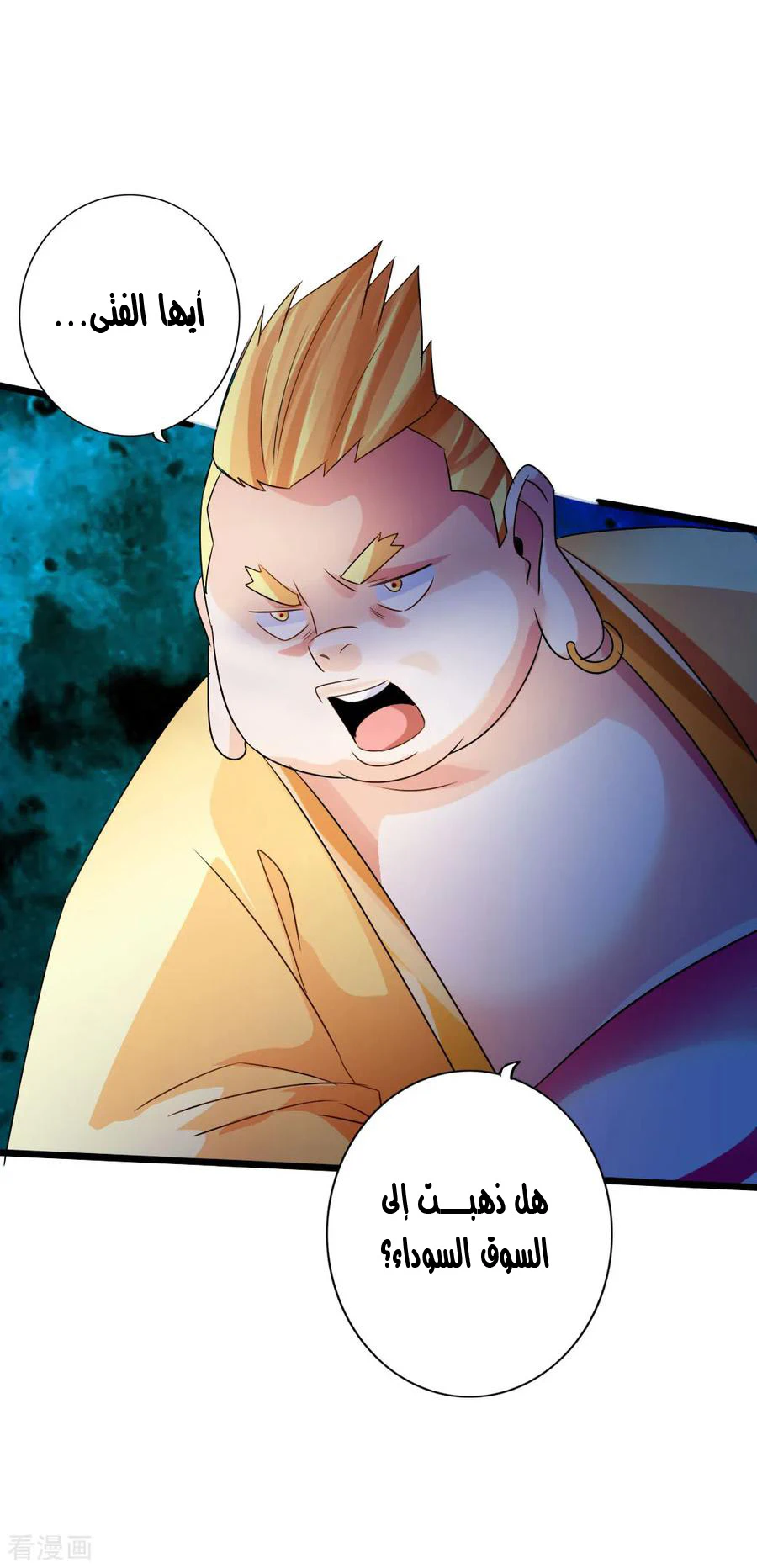 Chapter Image 31