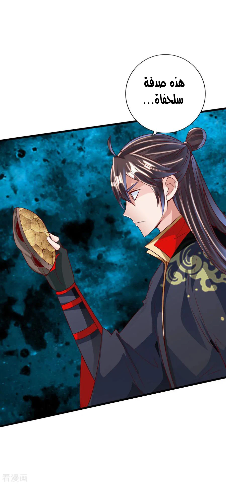 Chapter Image 38