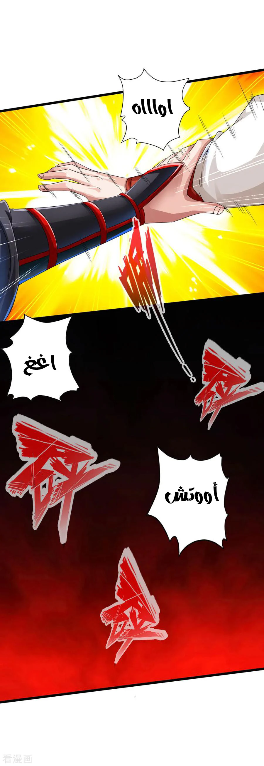Chapter Image 3