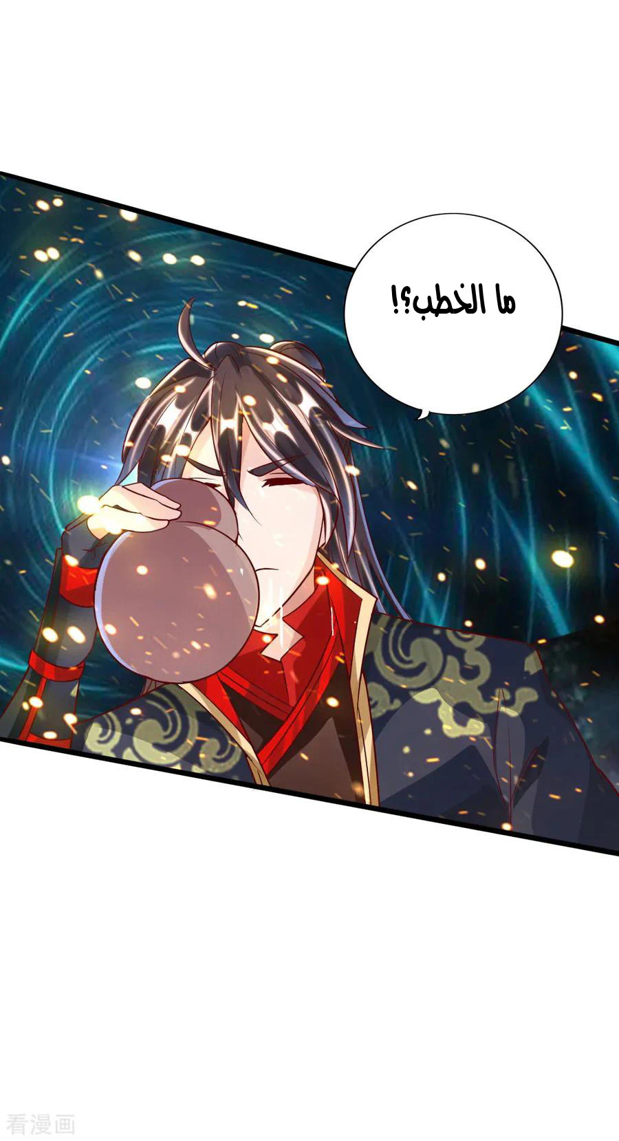 Chapter Image 42