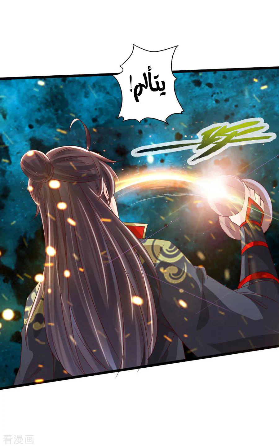 Chapter Image 45
