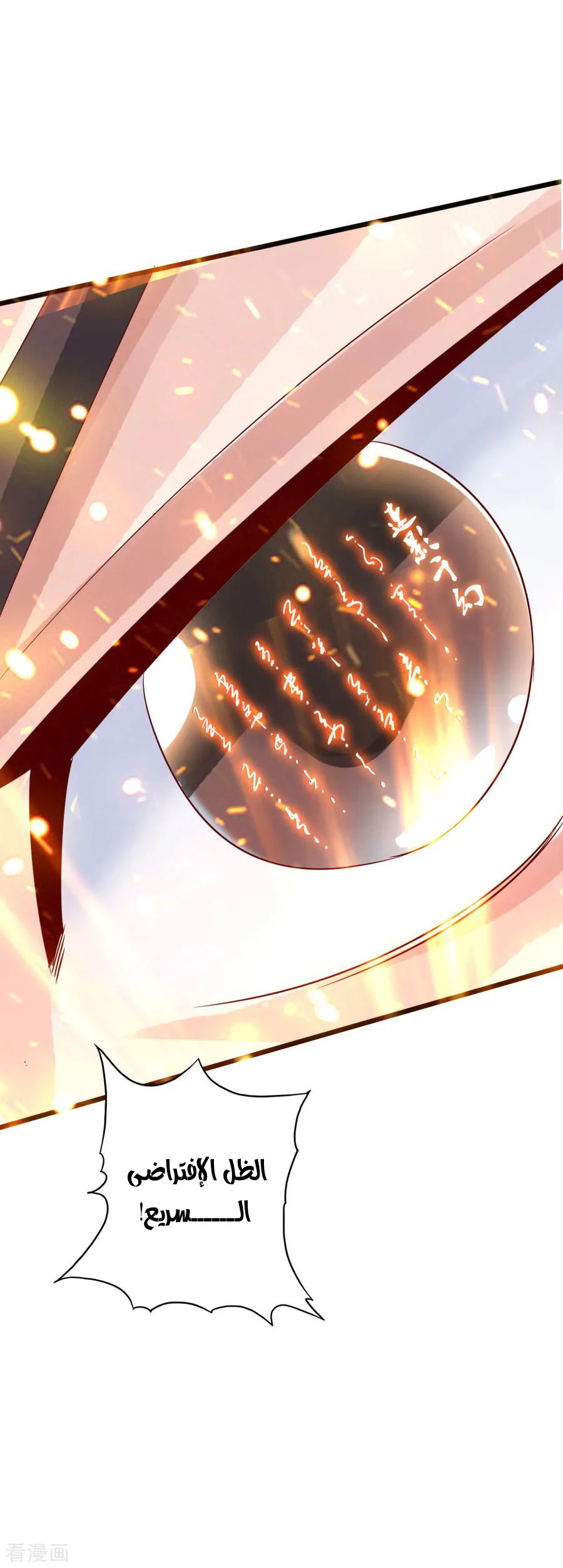 Chapter Image 48