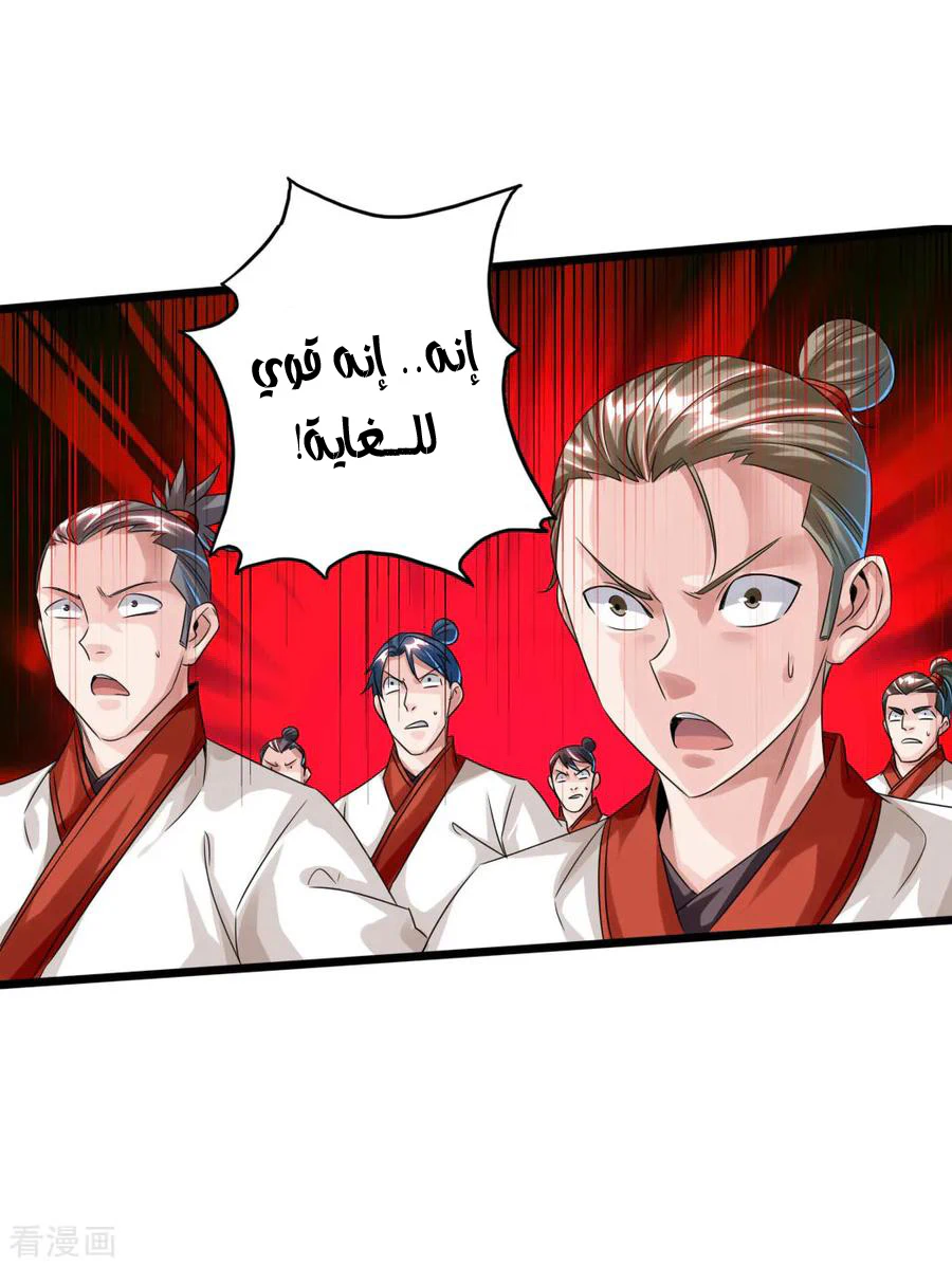 Chapter Image 6
