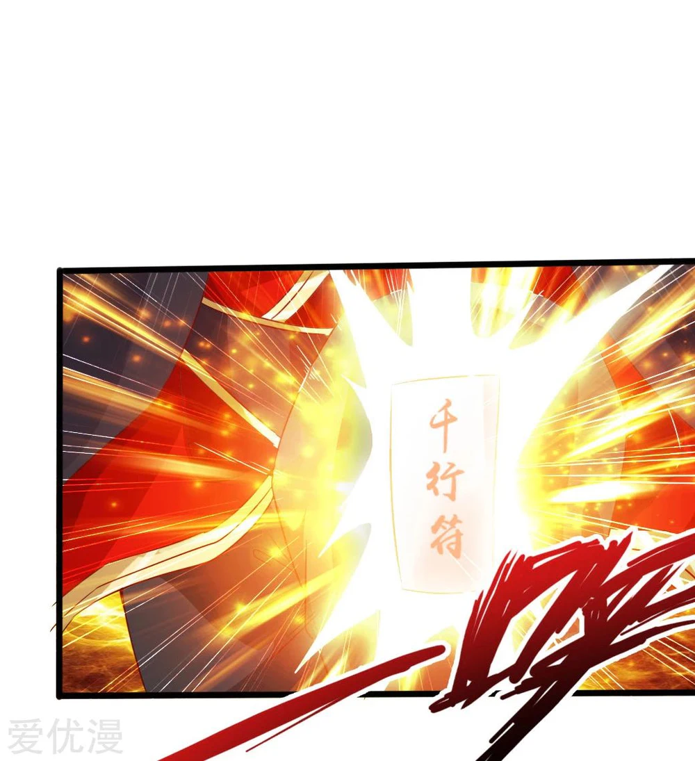 Chapter Image 25