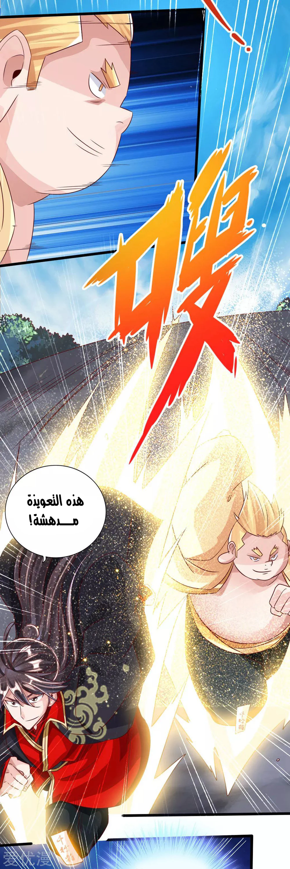 Chapter Image 27