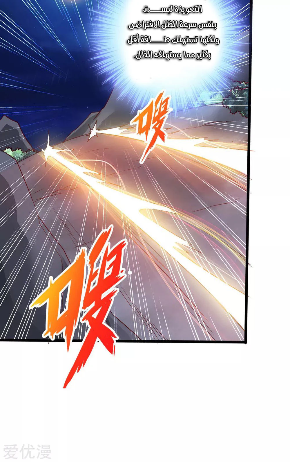 Chapter Image 28