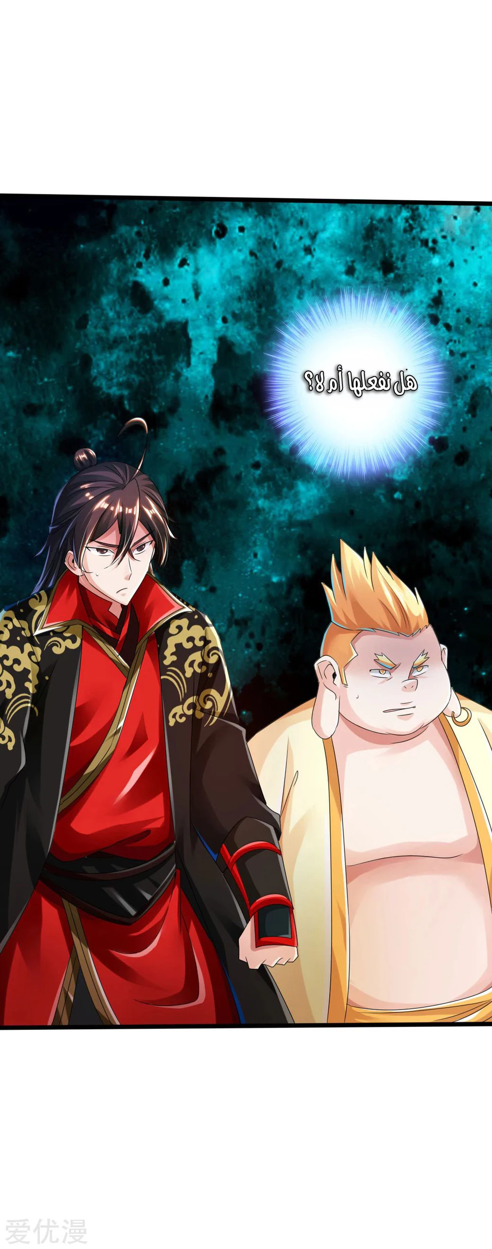 Chapter Image 37