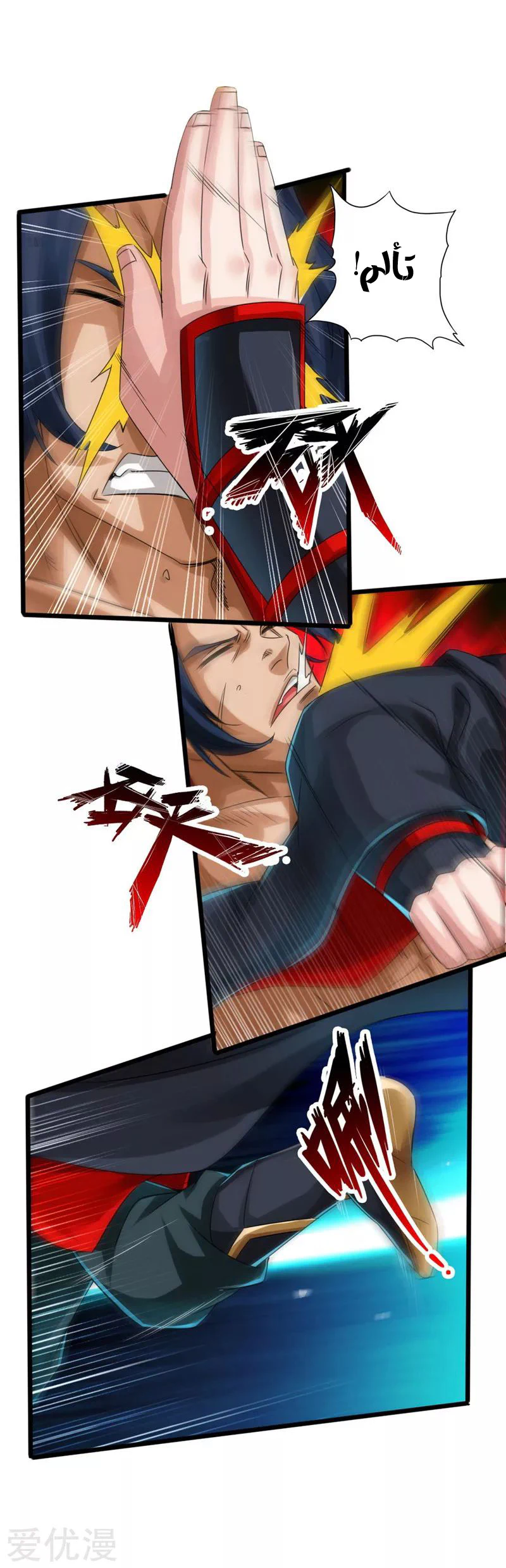 Chapter Image 11