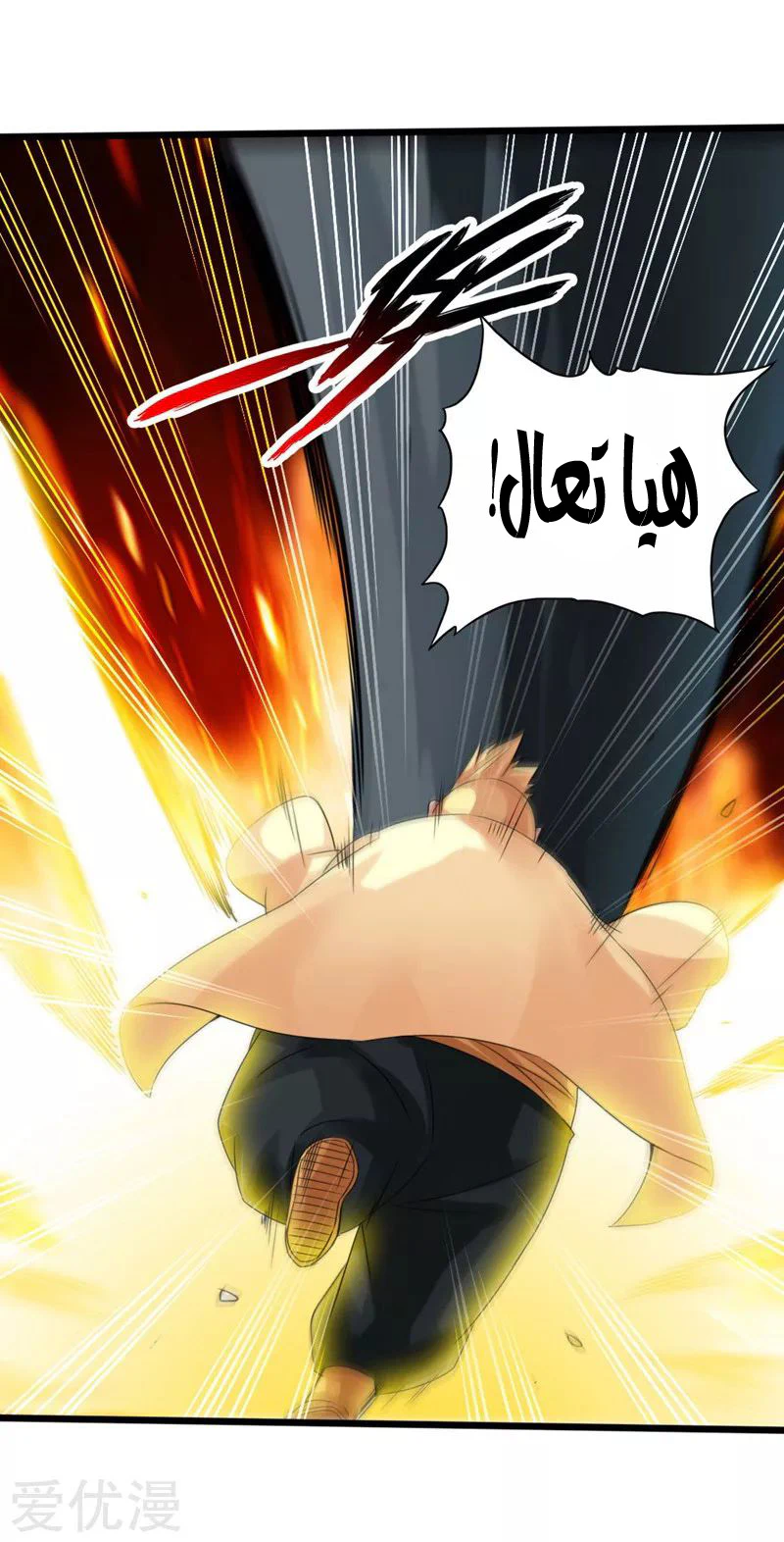 Chapter Image 13
