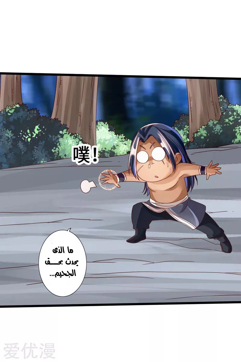 Chapter Image 25