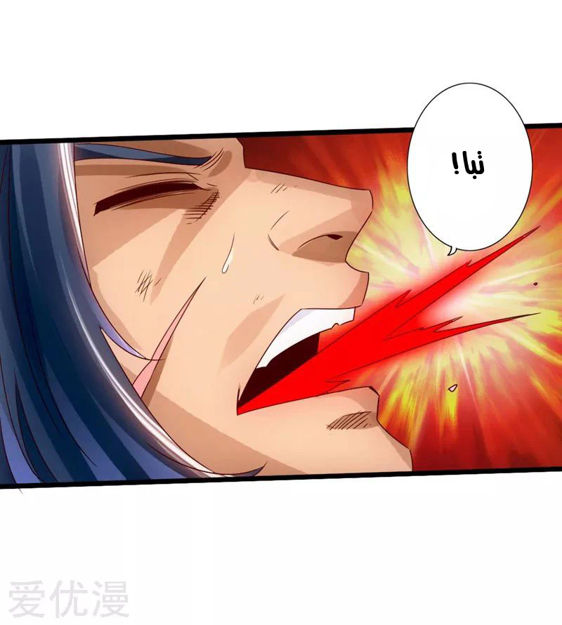 Chapter Image 31
