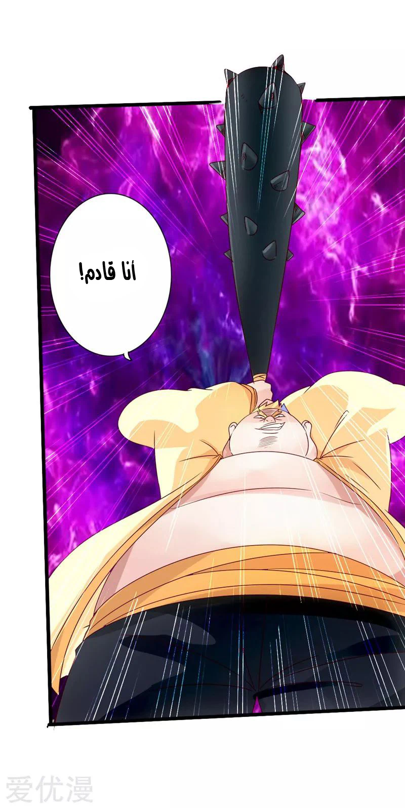 Chapter Image 32