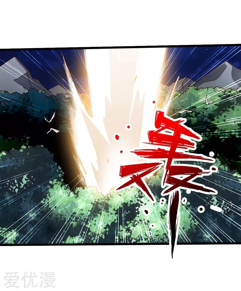 Chapter Image 34