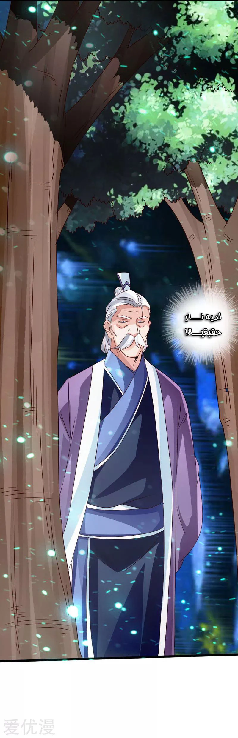 Chapter Image 39