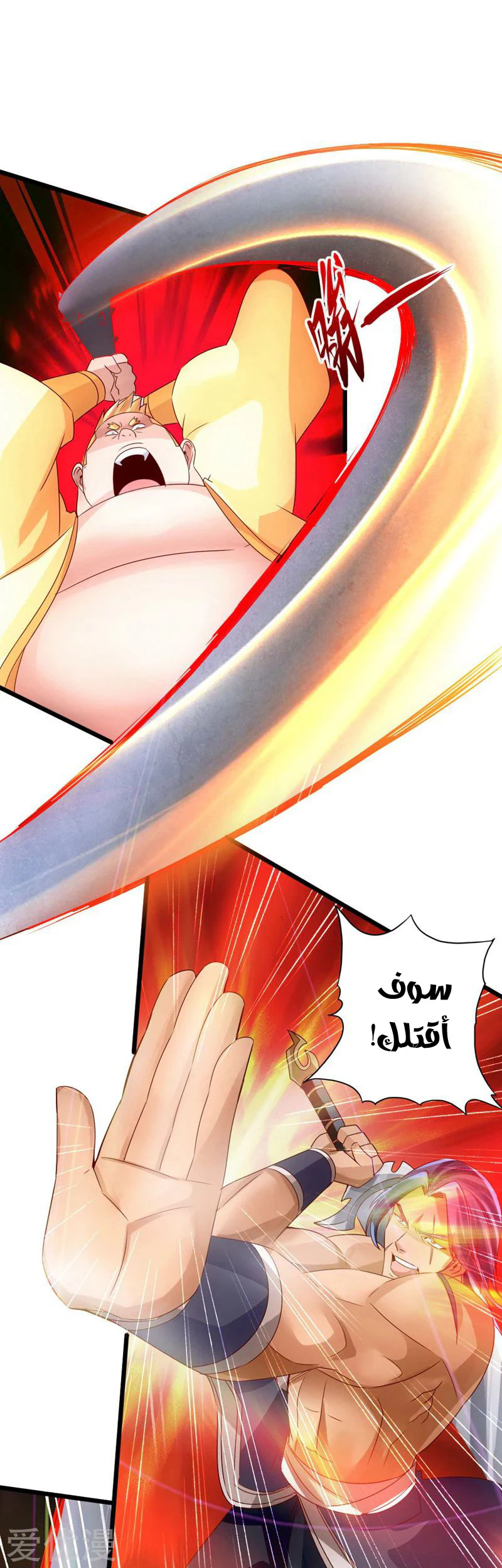 Chapter Image 3