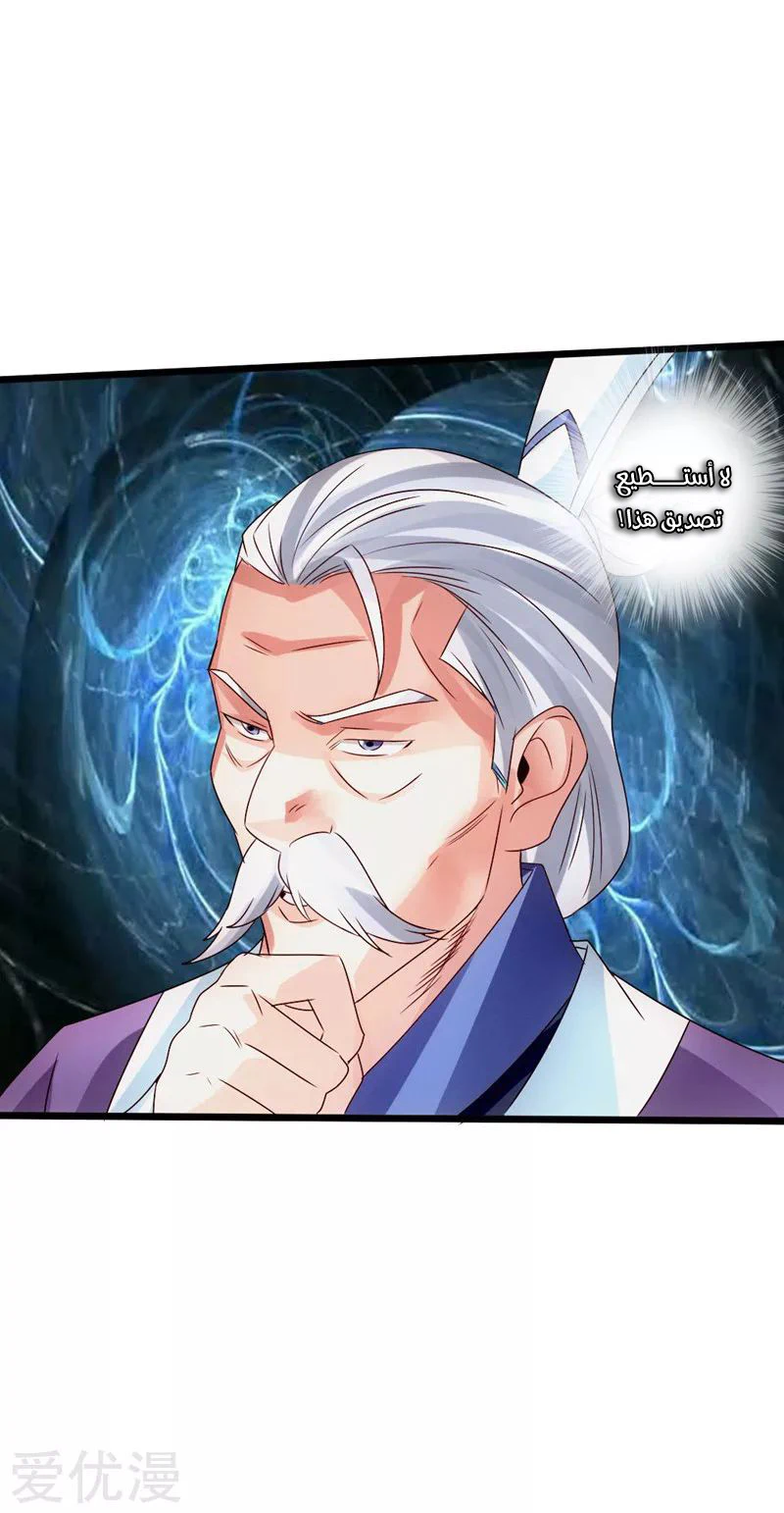 Chapter Image 40