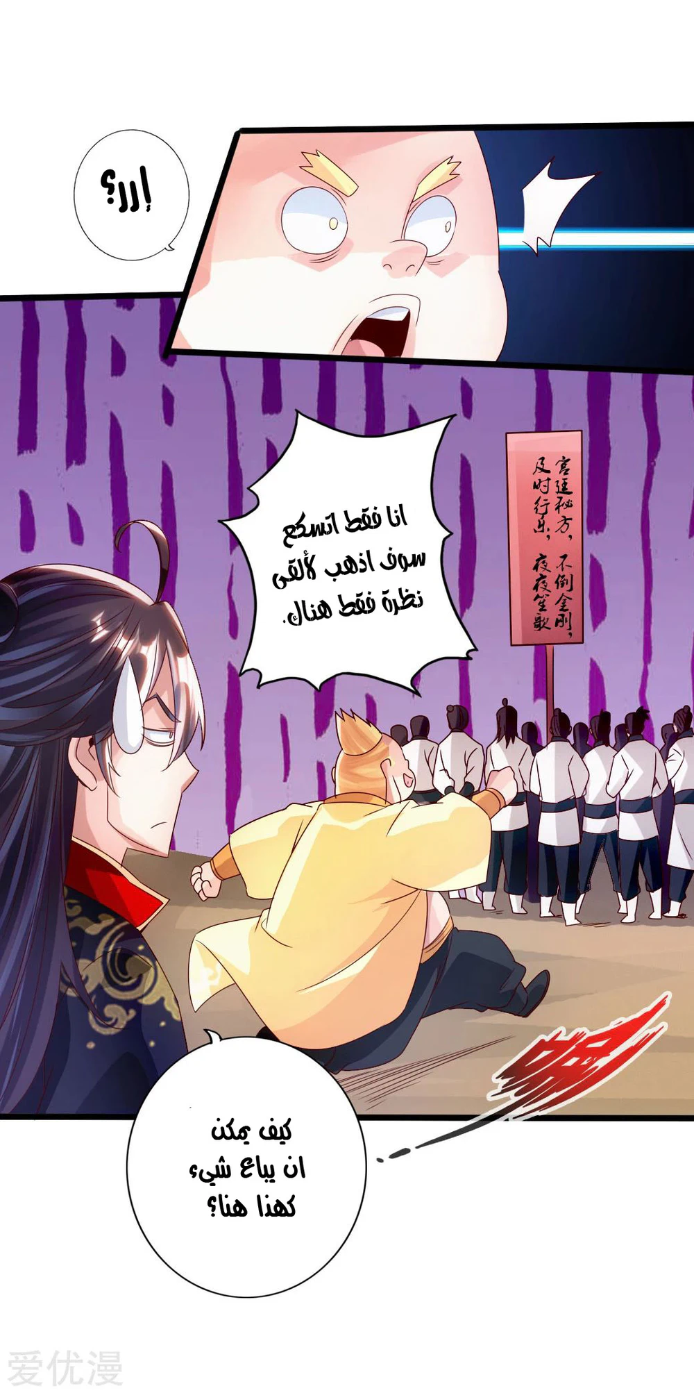 Chapter Image 19