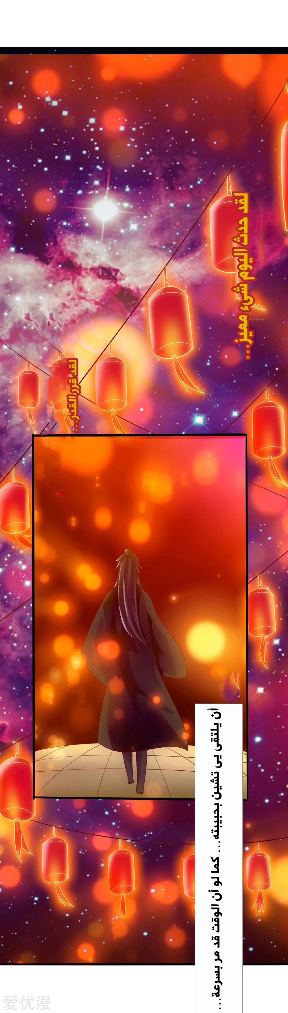 Chapter Image 25