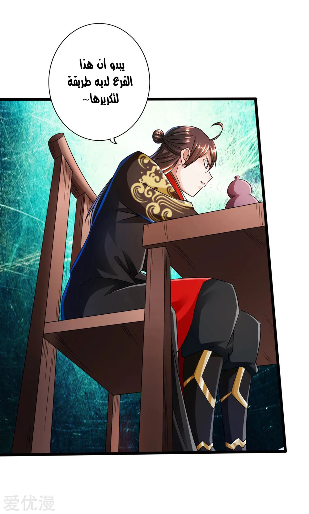 Chapter Image 36