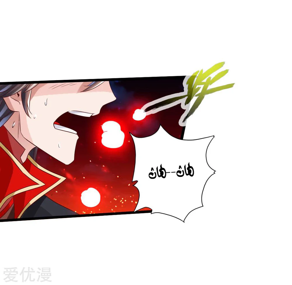 Chapter Image 39
