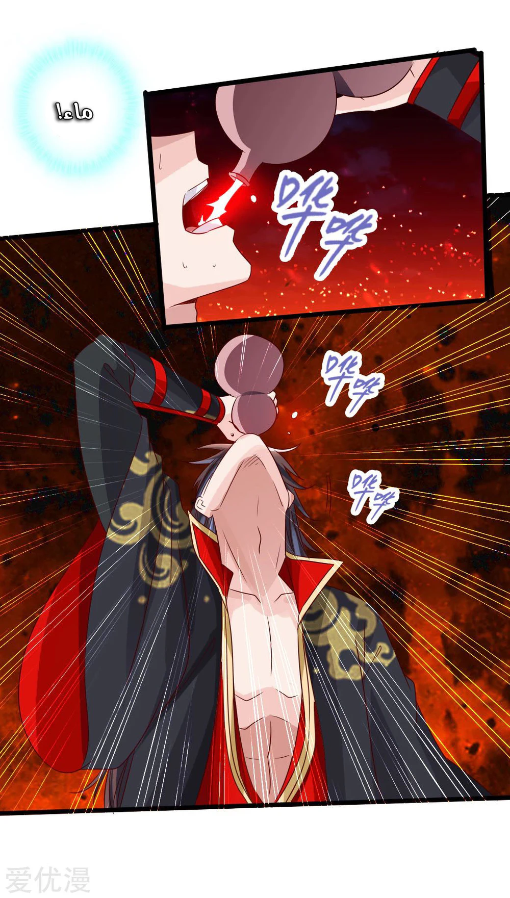 Chapter Image 41