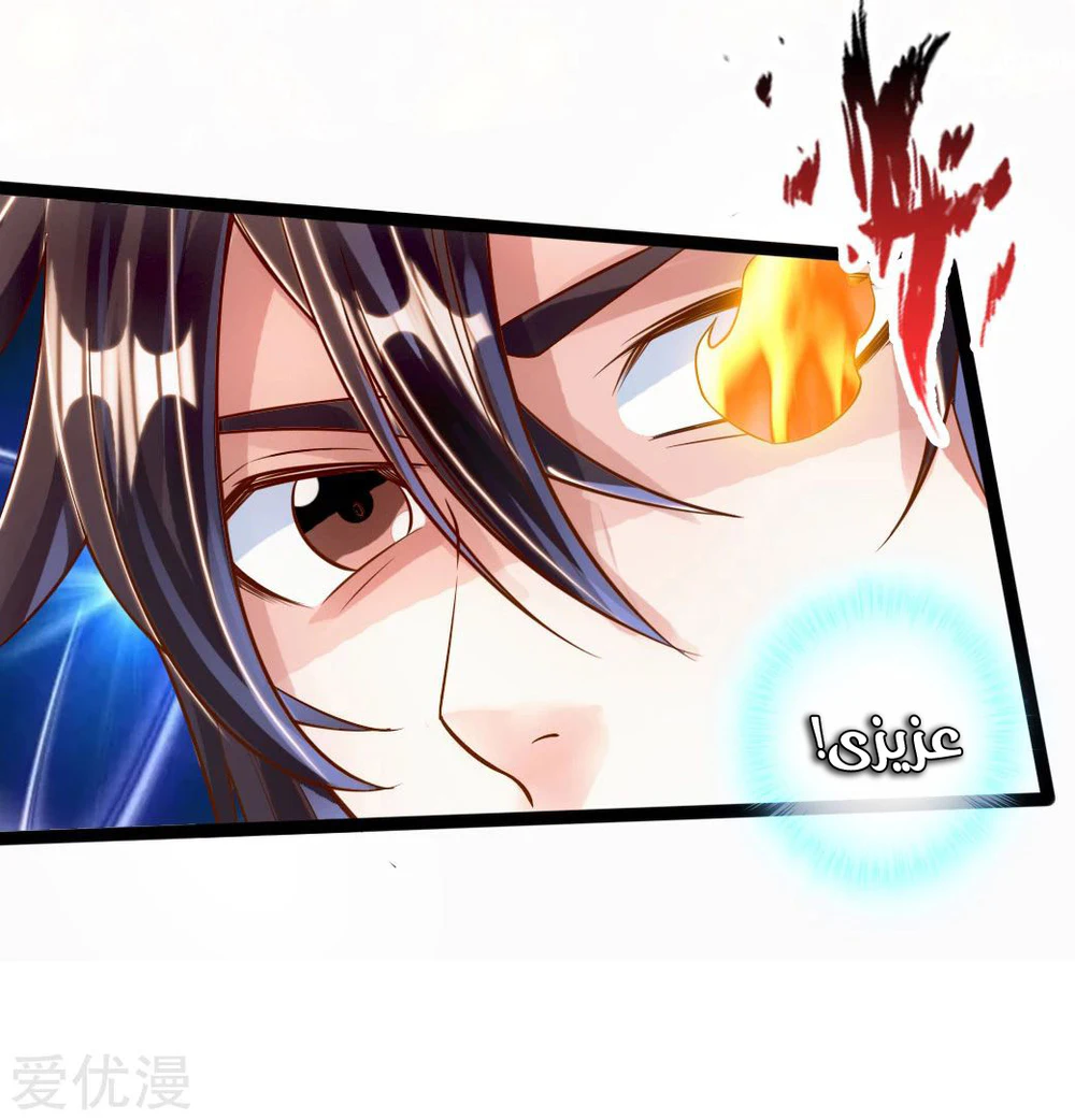 Chapter Image 5