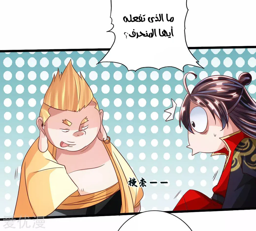 Chapter Image 11