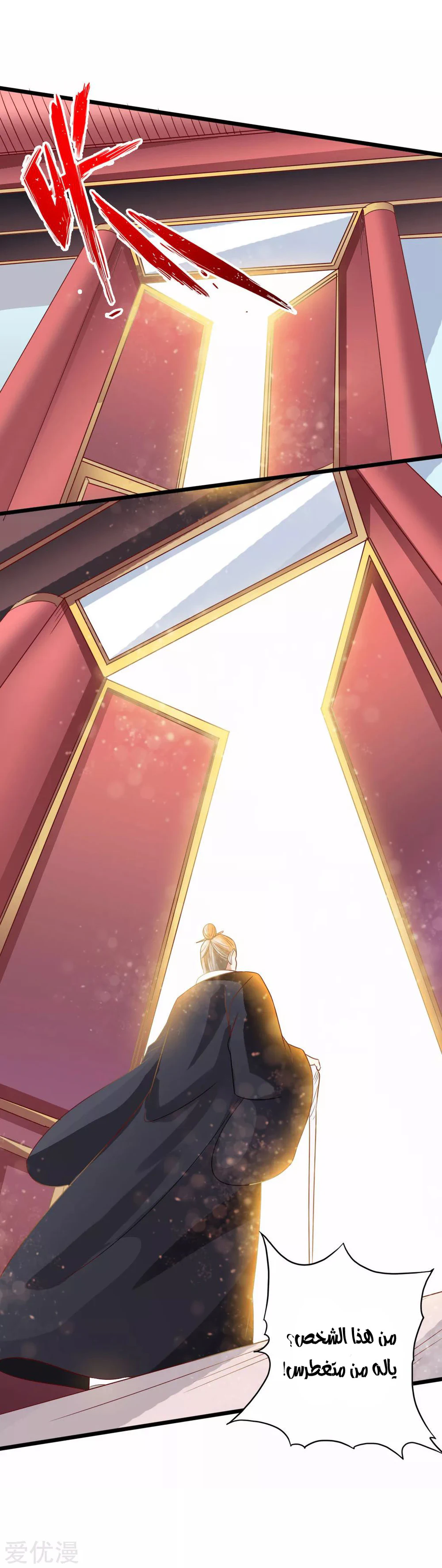Chapter Image 15