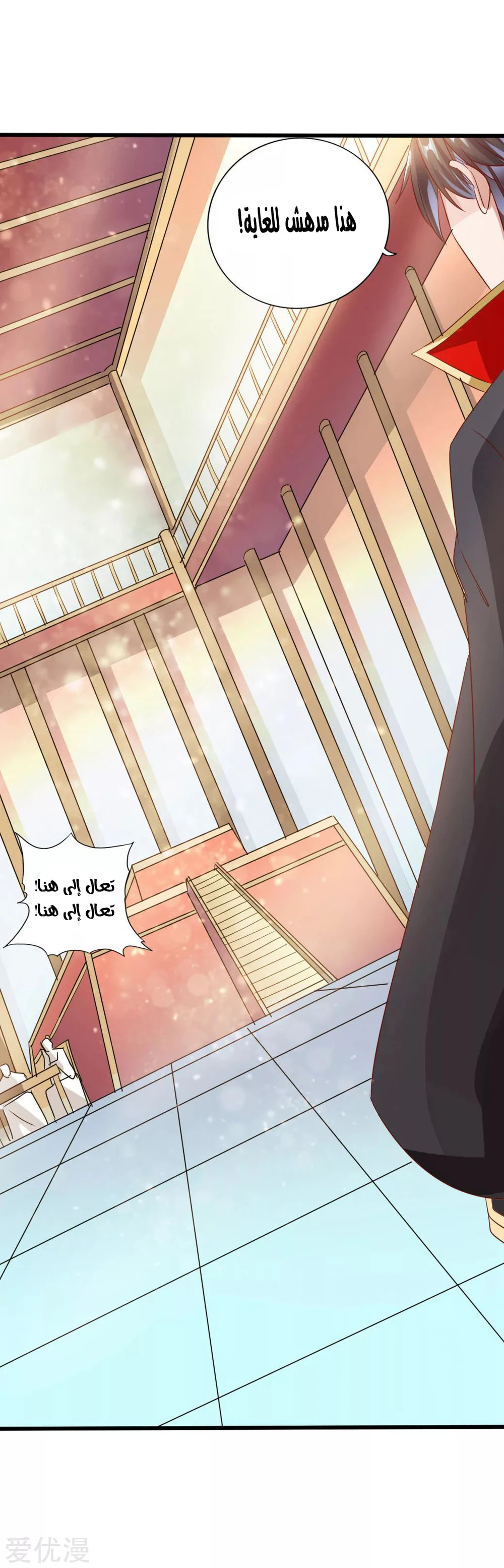 Chapter Image 17