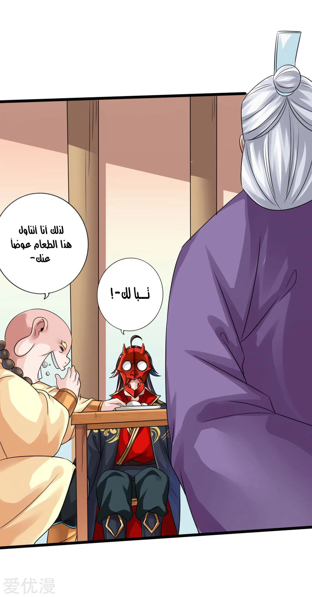 Chapter Image 20