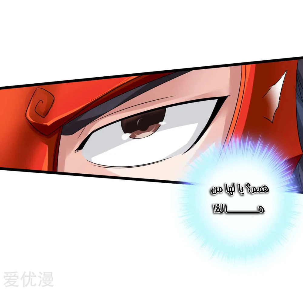 Chapter Image 21