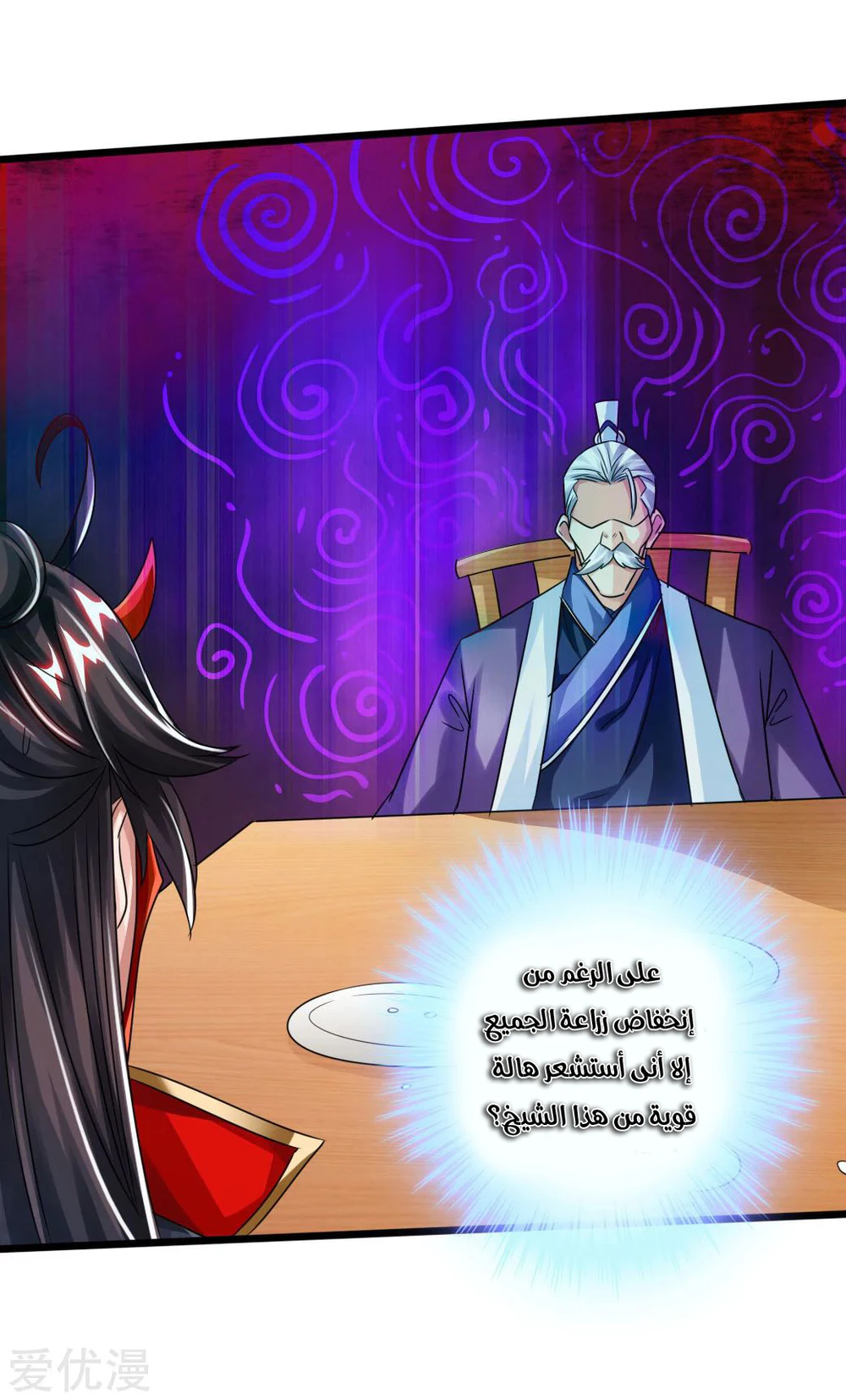 Chapter Image 22