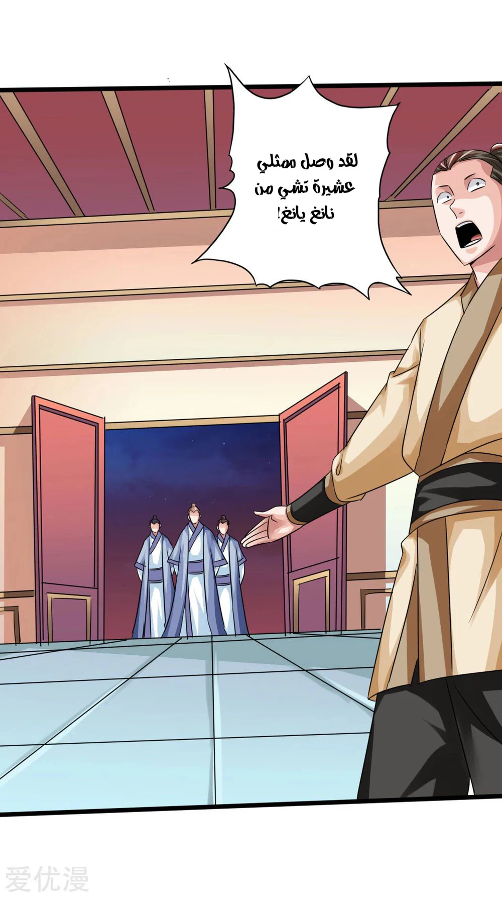 Chapter Image 23