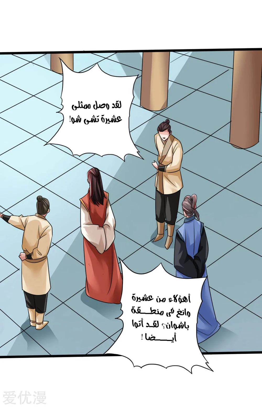 Chapter Image 24