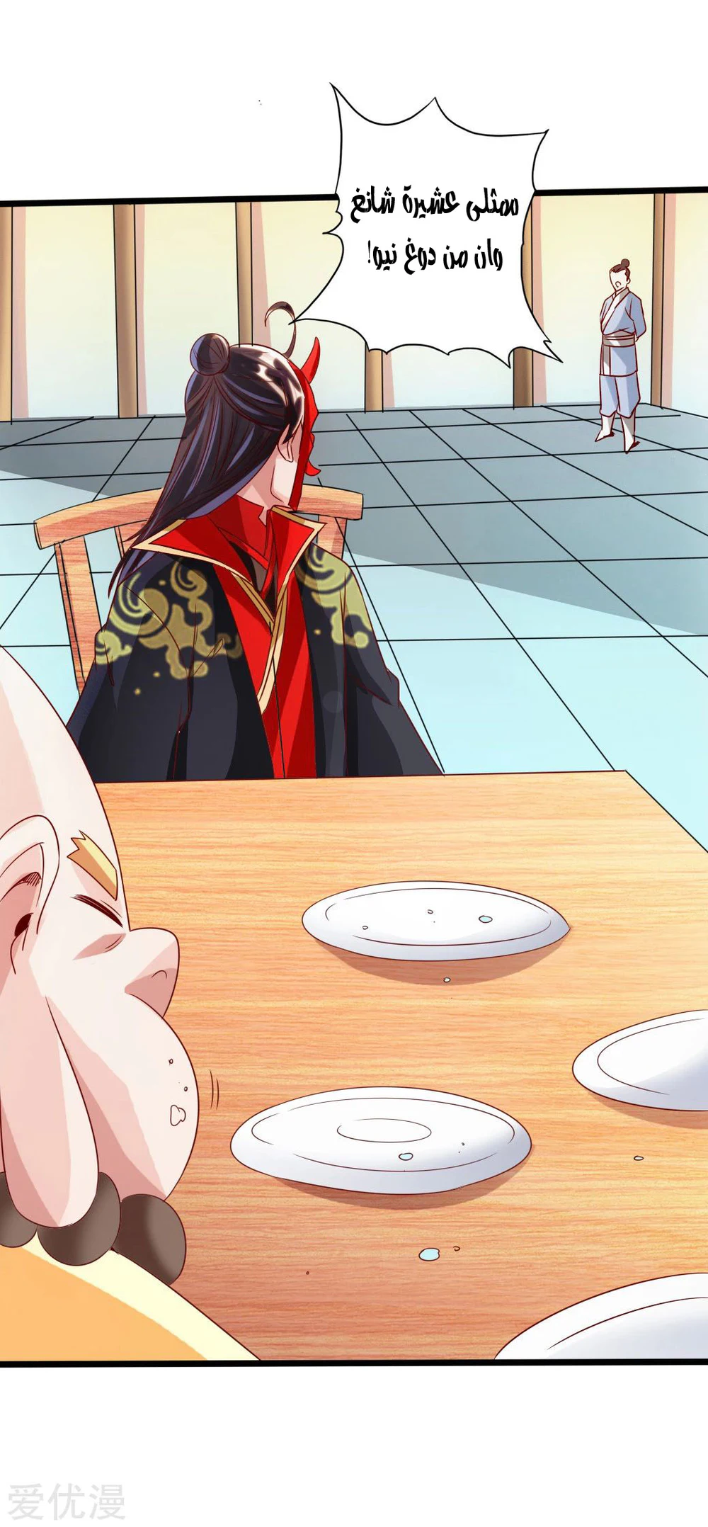 Chapter Image 25