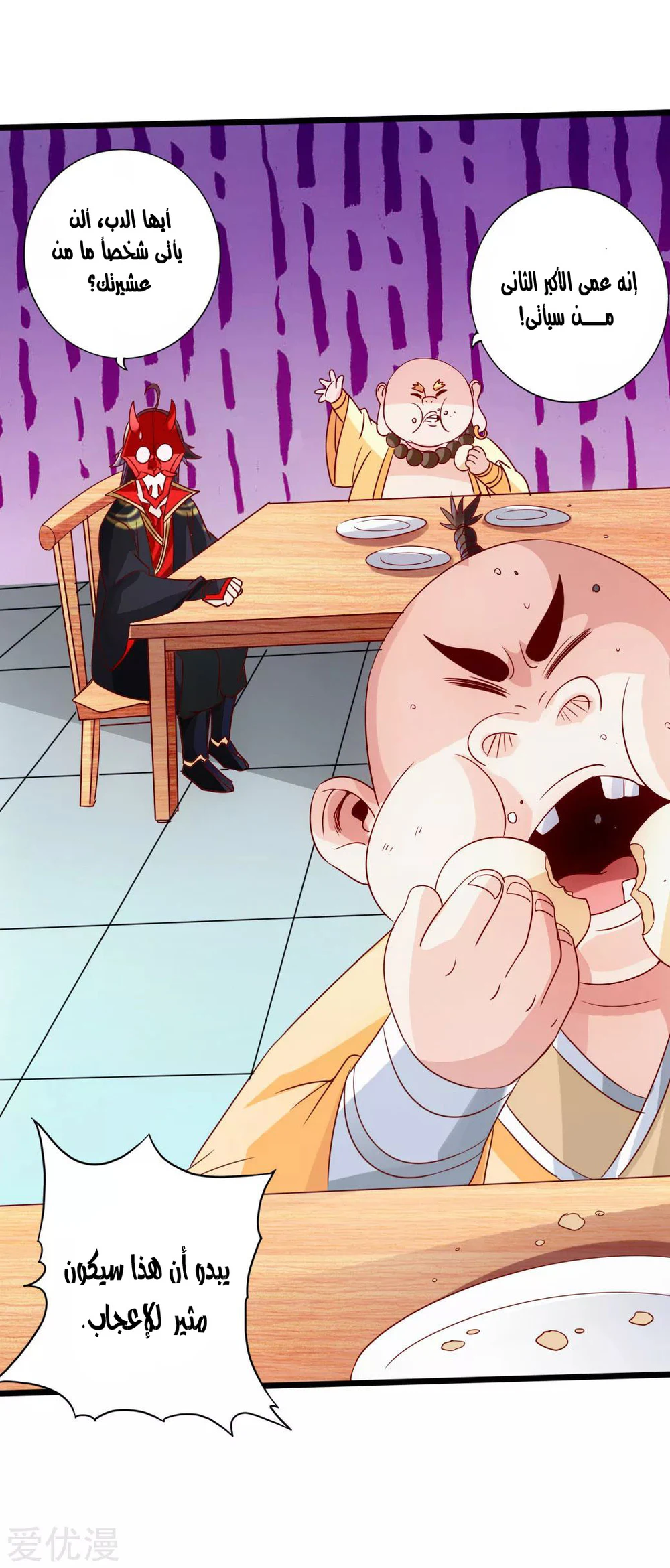 Chapter Image 26