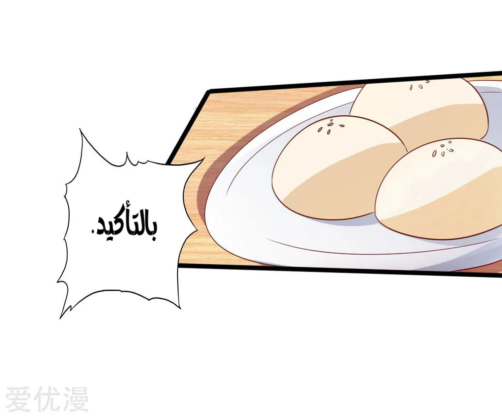Chapter Image 27