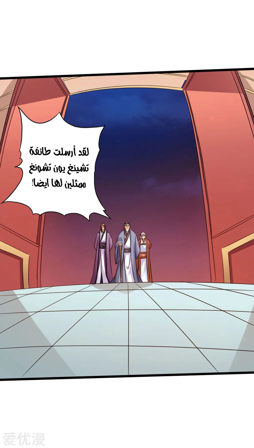 Chapter Image 31