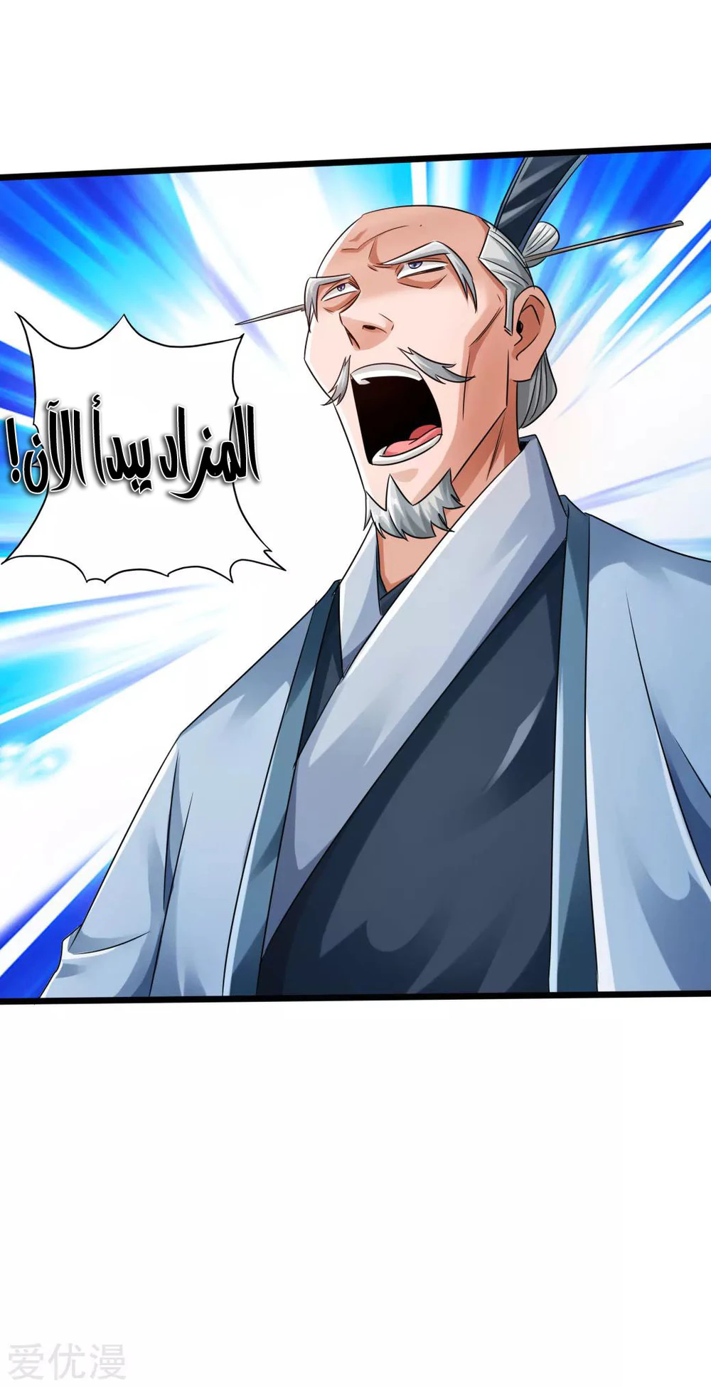 Chapter Image 36