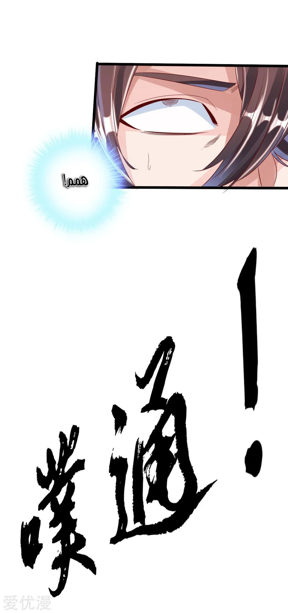 Chapter Image 3