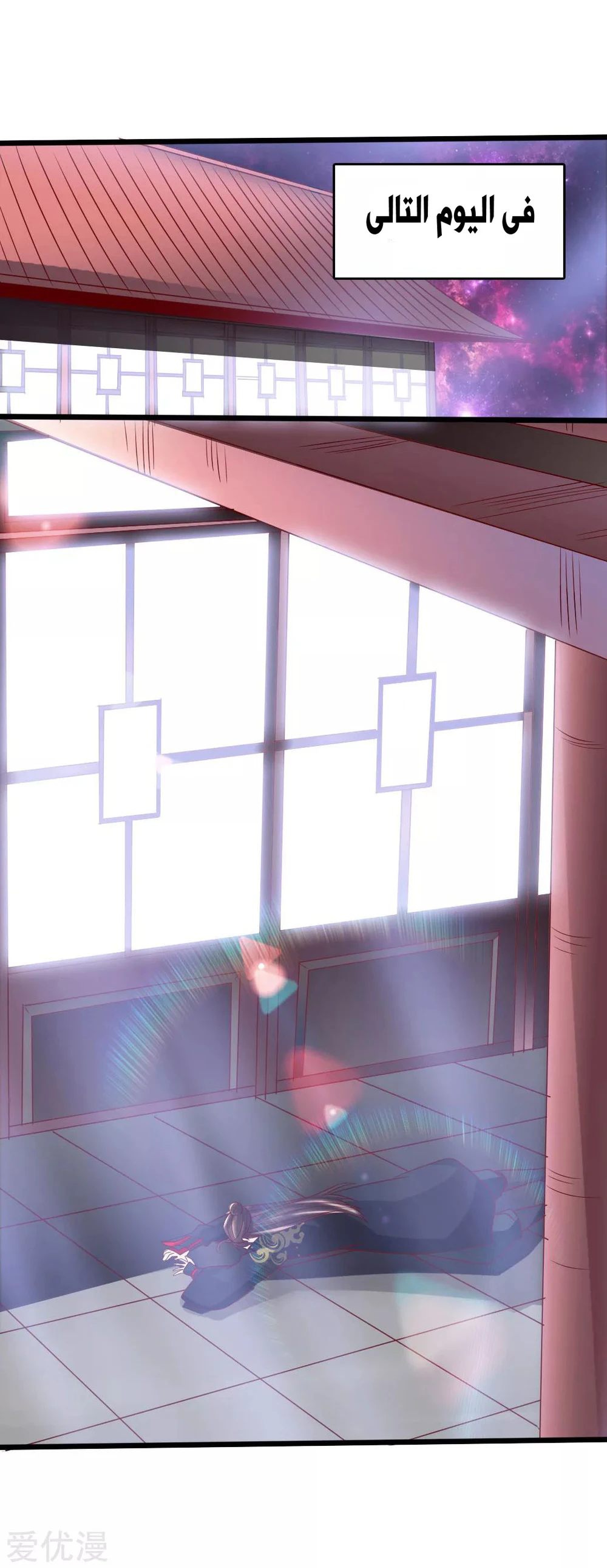 Chapter Image 4