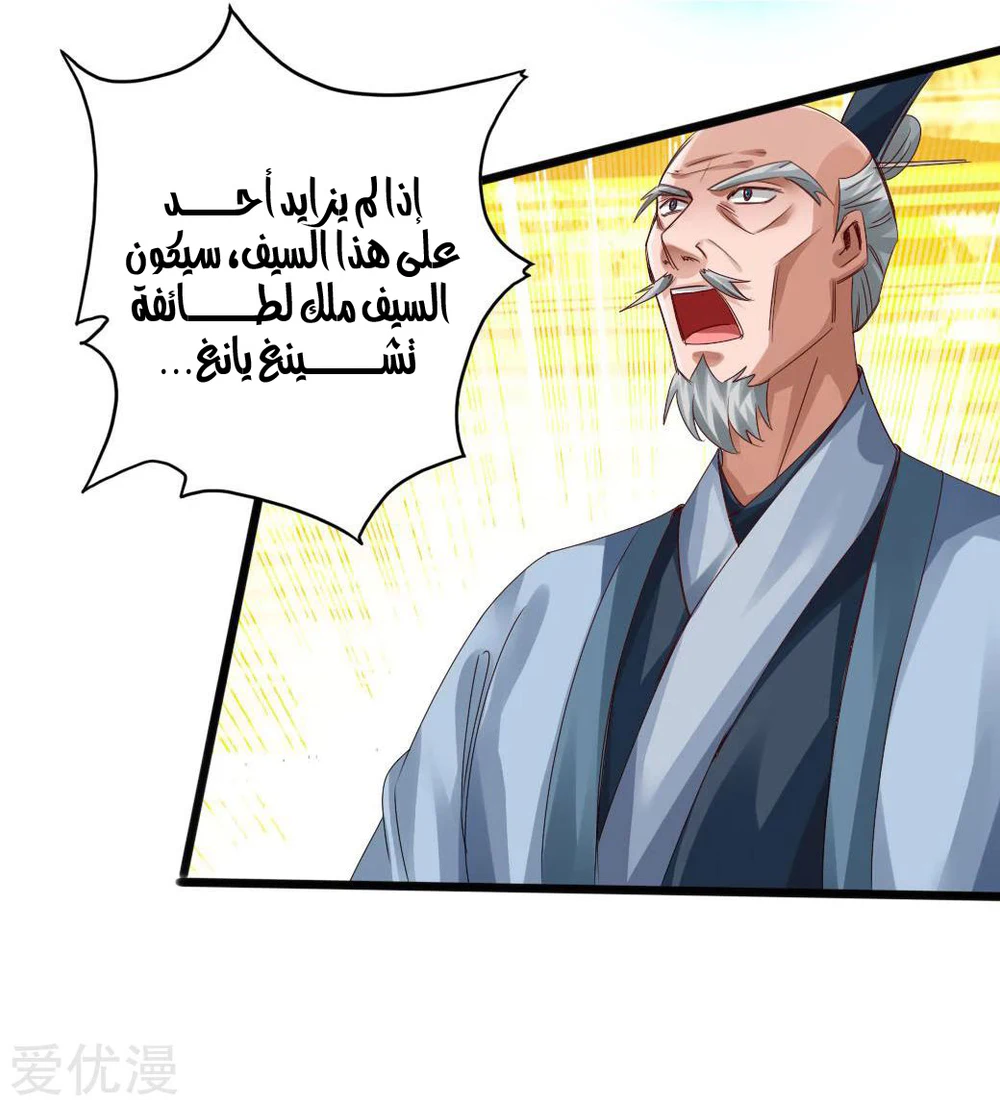 Chapter Image 10