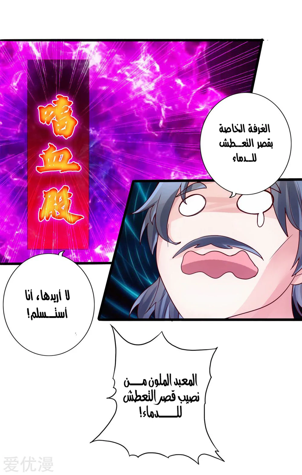 Chapter Image 19