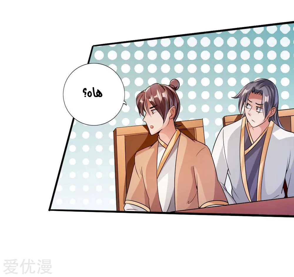 Chapter Image 26