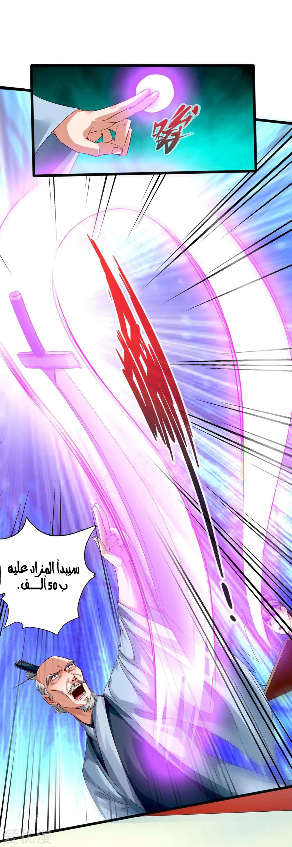 Chapter Image 3