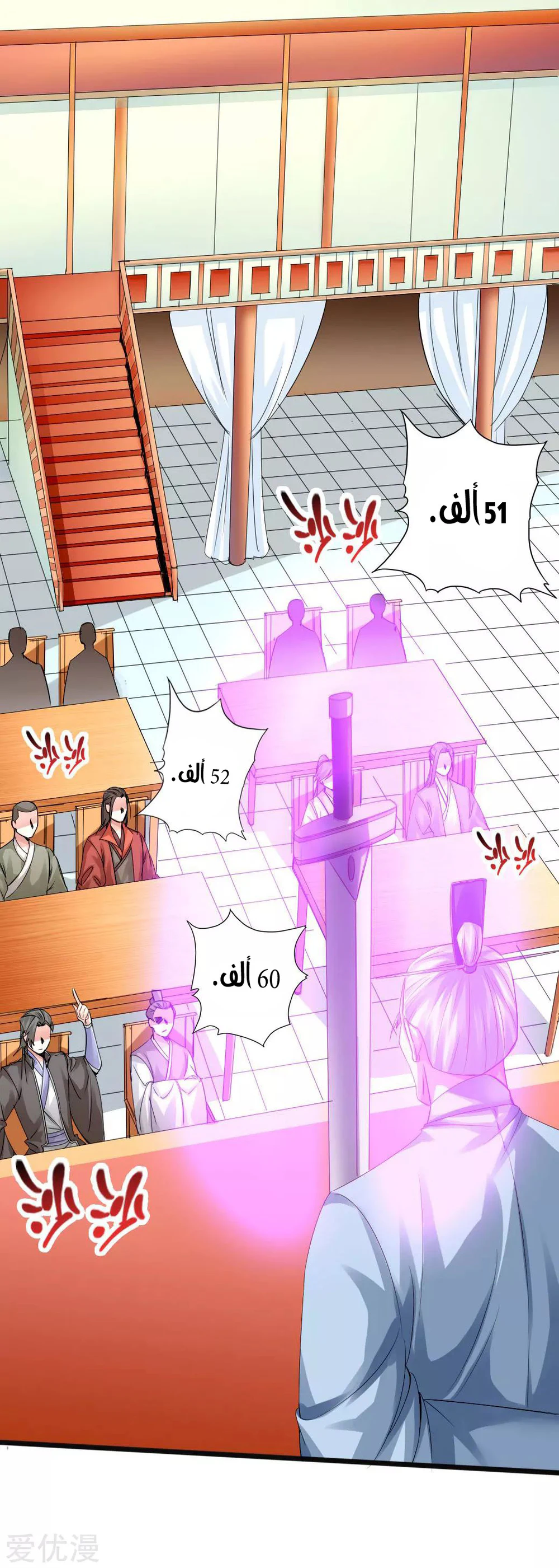 Chapter Image 4