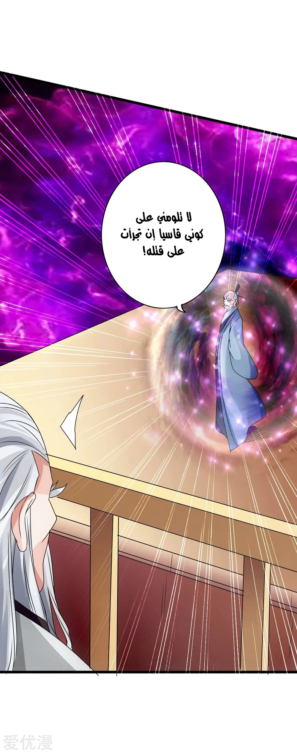 Chapter Image 13
