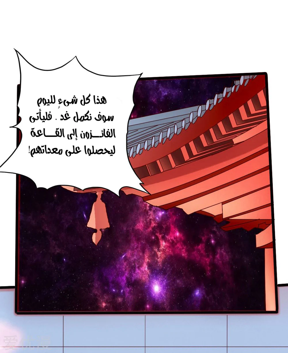 Chapter Image 19