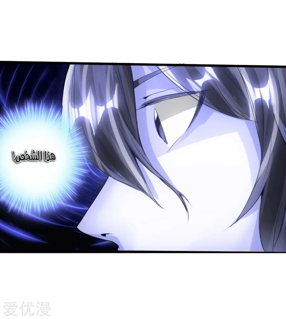 Chapter Image 30